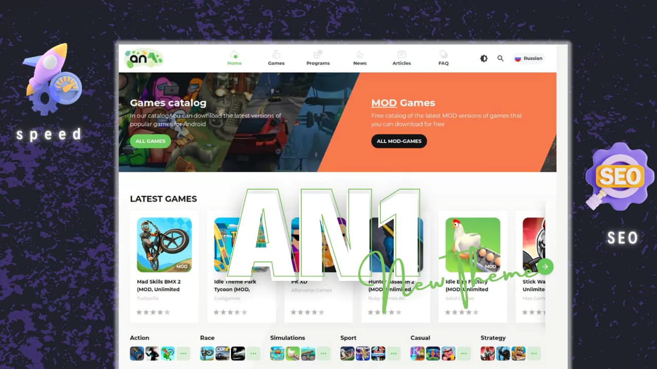 AN1 WordPress Theme